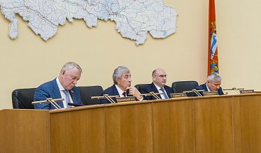 32-е заседание Законодательного Собрания Оренбургской области VII созыва